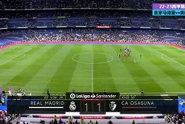 乐鱼-冲刺阶段托特纳姆强势反弹——西甲节点到来，赛场秩序良好，临场指挥获称赞(西甲赛场直播回放)