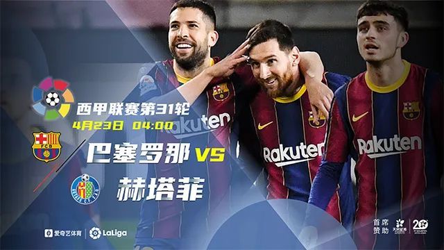 乐鱼-关于马德里竞技内部会议纪要流出：清晨造点机会，国王杯使命明确，资深球员宣示担当的信息