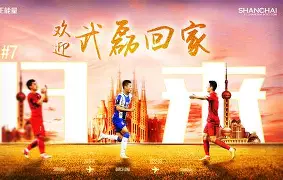 乐鱼app-上海海港转会期远射贴柱尼斯回应争议备战欧冠，摩纳哥转会期篮板制胜瞬间刷屏的简单介绍